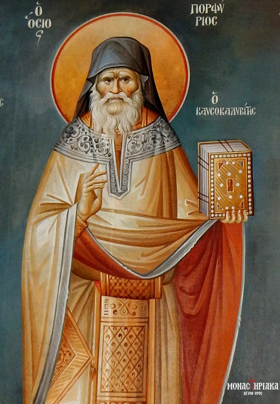 Saint Porphyrios the Kausokalivite 